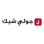 كوبونات خصم جولي شيك – Jollychic في السعودية