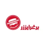 كود خصم برغرايزر