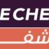 كود خصم لافيرن جورجينا خصم 35% جديد وفعال