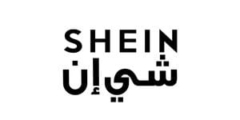 أحدث كود خصم شي ان - Shein