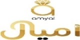 أميال - Amyal