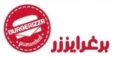 أقوى كود خصم برغرايزر - Burgerizzr