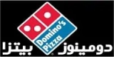 دومينوس - Domino's Pizza