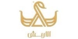 الأربش - Arbach