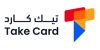 أحدث اكواد خصم تيك كارد - Take Card