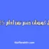 أحدث عروضات امازون 2025 لتسوق مثالي وتوفير أكبر