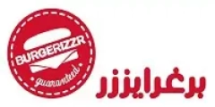 أقوى كود خصم برغرايزر 2025 - Burgerizzr
