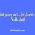 أقوى كوبونات وقسائم هنقرستيشن لتوفير الكثير عند التسوق 2025