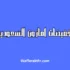 كيف أحصل على اكواد خصم أمازون؟ دليلك الشامل للتوفير عند التسوق