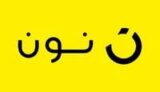 أقوى كود خصم نون فعال على جميع المشتريات حصريا على موقع وفر أكثر